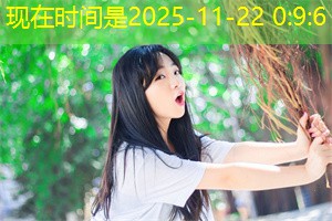 上海婴儿妈妈的赋权与支持机制