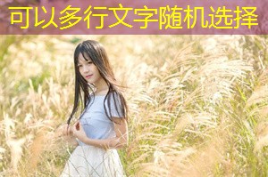 The influence of the character traits of Shanghai men and women on coexistence